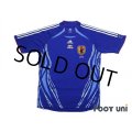 Japan 2006 Home Authentic Shirt Matchday print against Croatia