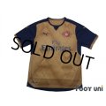 Arsenal 2015-2016 Away Shirt