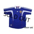 Japan 1999-2000 Home Authentic Shirt