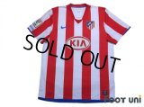 Atletico Madrid 2008-2009 Home Shirt LFP Patch/Badge