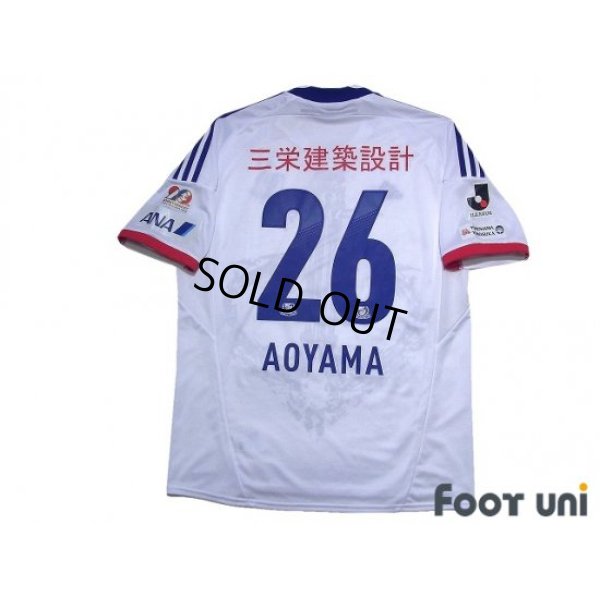 Photo2: Yokohama F・Marinos 2012 Away Shirt #26 Naoaki Aoyama 20th Anniversary Model w/tags