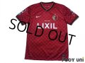 Kashima Antlers 2014 Home Shirt