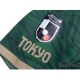 Photo7: Tokyo Verdy 1969 2020 Home Shirt #34 Taiga Ishiura w/tags