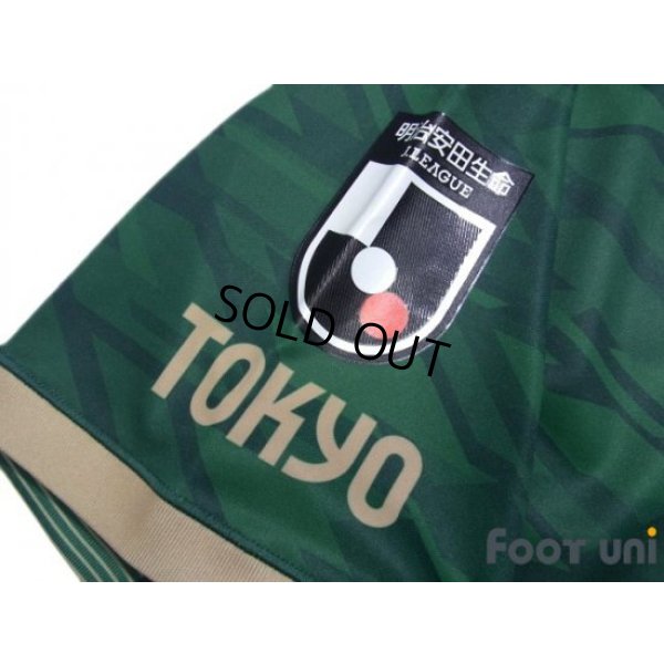 Photo7: Tokyo Verdy 1969 2020 Home Shirt #34 Taiga Ishiura w/tags