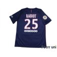 Photo2: Paris Saint Germain 2016-2017 Home Shirt #25 Adrien Rabiot Paris Saint Germain Champion 2016 Patch/Badge w/tags (2)