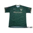 Photo1: Tokyo Verdy 1969 2020 Home Shirt #34 Taiga Ishiura w/tags (1)