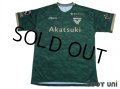 Tokyo Verdy 1969 2020 Home Shirt #34 Taiga Ishiura w/tags
