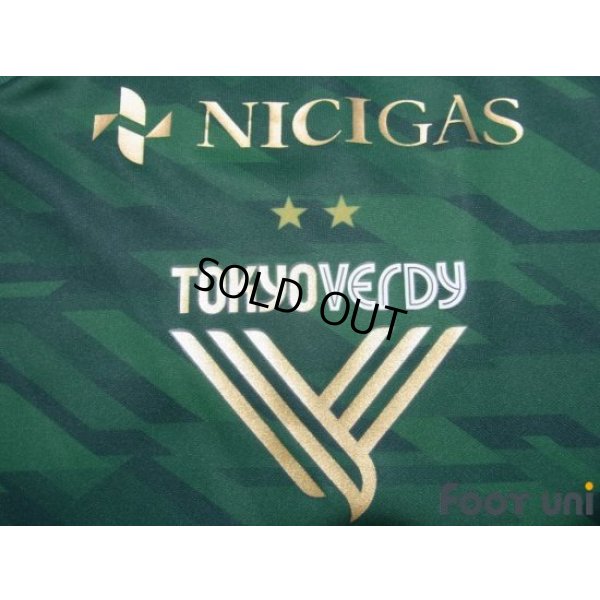 Photo6: Tokyo Verdy 1969 2020 Home Shirt #34 Taiga Ishiura w/tags