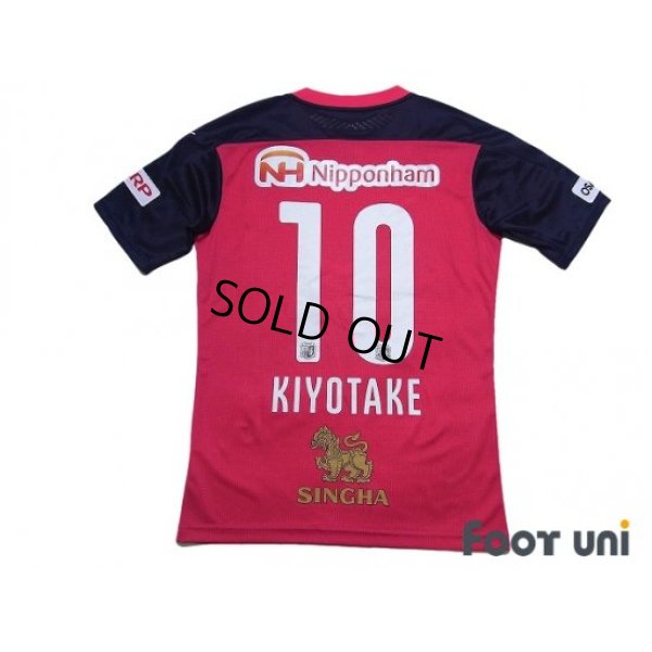 Photo2: Cerezo Osaka 2020 Home Shirt #10 Hiroshi Kiyotake w/tags