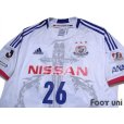 Photo3: Yokohama F・Marinos 2012 Away Shirt #26 Naoaki Aoyama 20th Anniversary Model w/tags