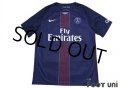 Paris Saint Germain 2016-2017 Home Shirt #25 Adrien Rabiot Paris Saint Germain Champion 2016 Patch/Badge w/tags