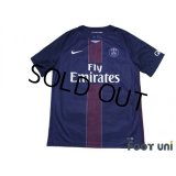 Paris Saint Germain 2016-2017 Home Shirt #25 Adrien Rabiot Paris Saint Germain Champion 2016 Patch/Badge w/tags