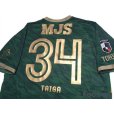 Photo4: Tokyo Verdy 1969 2020 Home Shirt #34 Taiga Ishiura w/tags