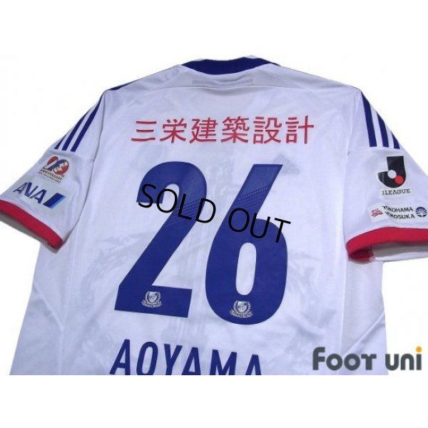 Photo4: Yokohama F・Marinos 2012 Away Shirt #26 Naoaki Aoyama 20th Anniversary Model w/tags