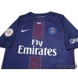 Photo3: Paris Saint Germain 2016-2017 Home Shirt #25 Adrien Rabiot Paris Saint Germain Champion 2016 Patch/Badge w/tags