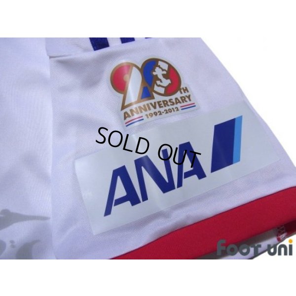 Photo7: Yokohama F・Marinos 2012 Away Shirt #26 Naoaki Aoyama 20th Anniversary Model w/tags