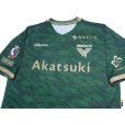 Photo3: Tokyo Verdy 1969 2020 Home Shirt #34 Taiga Ishiura w/tags