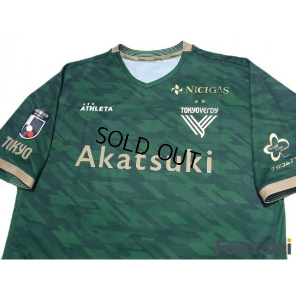 Photo3: Tokyo Verdy 1969 2020 Home Shirt #34 Taiga Ishiura w/tags