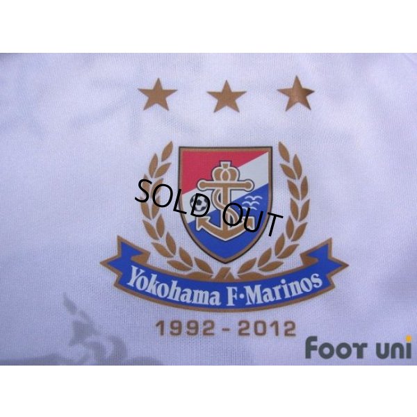 Photo6: Yokohama F・Marinos 2012 Away Shirt #26 Naoaki Aoyama 20th Anniversary Model w/tags