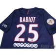 Photo4: Paris Saint Germain 2016-2017 Home Shirt #25 Adrien Rabiot Paris Saint Germain Champion 2016 Patch/Badge w/tags