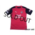 Cerezo Osaka 2020 Home Shirt #10 Hiroshi Kiyotake w/tags