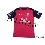 Cerezo Osaka 2020 Home Shirt #10 Hiroshi Kiyotake w/tags