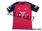 Cerezo Osaka 2020 Home Shirt #10 Hiroshi Kiyotake w/tags