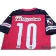 Photo4: Cerezo Osaka 2020 Home Shirt #10 Hiroshi Kiyotake w/tags