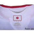 Photo7: Japan 2006 Away Authentic Shirt