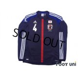 Japan 2012-2013 Home Long Sleeve Shirt #4 Keisuke Honda