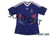 France 2010 Home Shirt