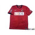 Photo1: Kashima Antlers 2011 Home Shirt (1)