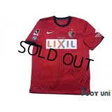 Kashima Antlers 2011 Home Shirt