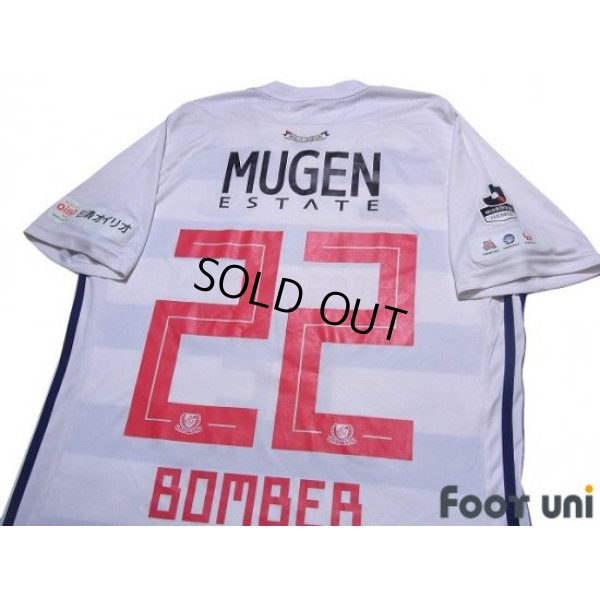 Photo4: Yokohama F・Marinos 2018 Away Shirt #22 Bomber Yuji Nakazawa