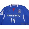 Photo3: Yokohama F・Marinos 2008-2009 Home Long Sleeve Shirt #14 Kenta Kano