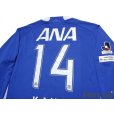 Photo4: Yokohama F・Marinos 2008-2009 Home Long Sleeve Shirt #14 Kenta Kano