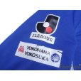 Photo6: Yokohama F・Marinos 2008-2009 Home Long Sleeve Shirt #14 Kenta Kano