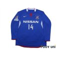 Photo1: Yokohama F・Marinos 2008-2009 Home Long Sleeve Shirt #14 Kenta Kano (1)