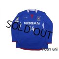 Yokohama F・Marinos 2008-2009 Home Long Sleeve Shirt #14 Kenta Kano