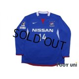 Yokohama F・Marinos 2008-2009 Home Long Sleeve Shirt #14 Kenta Kano