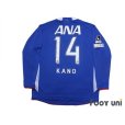 Photo2: Yokohama F・Marinos 2008-2009 Home Long Sleeve Shirt #14 Kenta Kano (2)