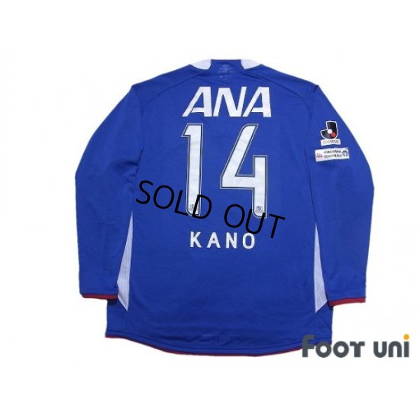 Photo2: Yokohama F・Marinos 2008-2009 Home Long Sleeve Shirt #14 Kenta Kano