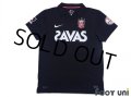 Urawa Reds 2011 GK Shirt