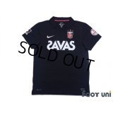Urawa Reds 2011 GK Shirt