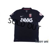 Urawa Reds 2011 GK Shirt