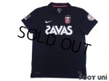 Urawa Reds 2011 GK Shirt