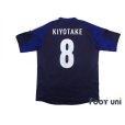 Photo2: Japan 2012-2013 Home Shirt #8 Hiroshi Kiyotake (2)