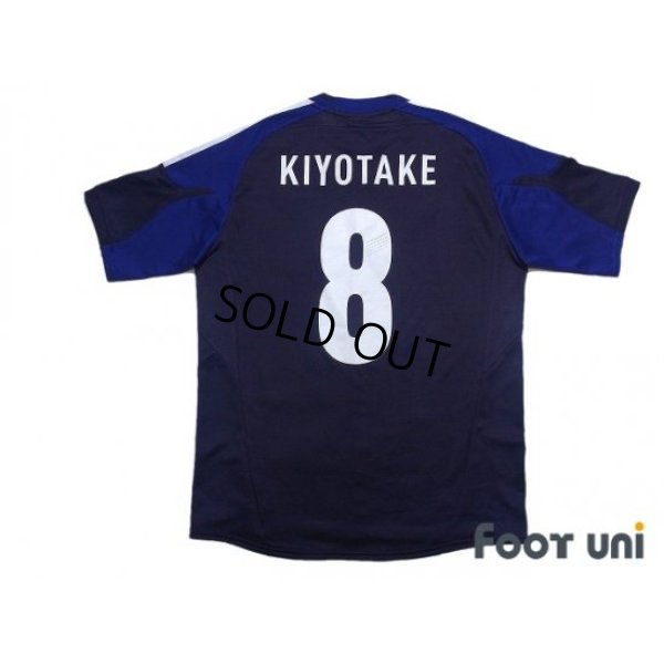 Photo2: Japan 2012-2013 Home Shirt #8 Hiroshi Kiyotake