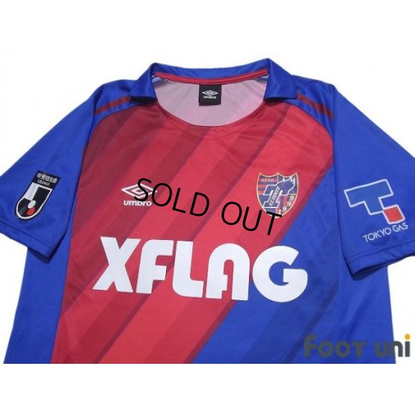 Photo3: F.C. Tokyo 2019 Home Shirt