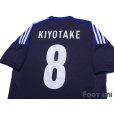 Photo4: Japan 2012-2013 Home Shirt #8 Hiroshi Kiyotake